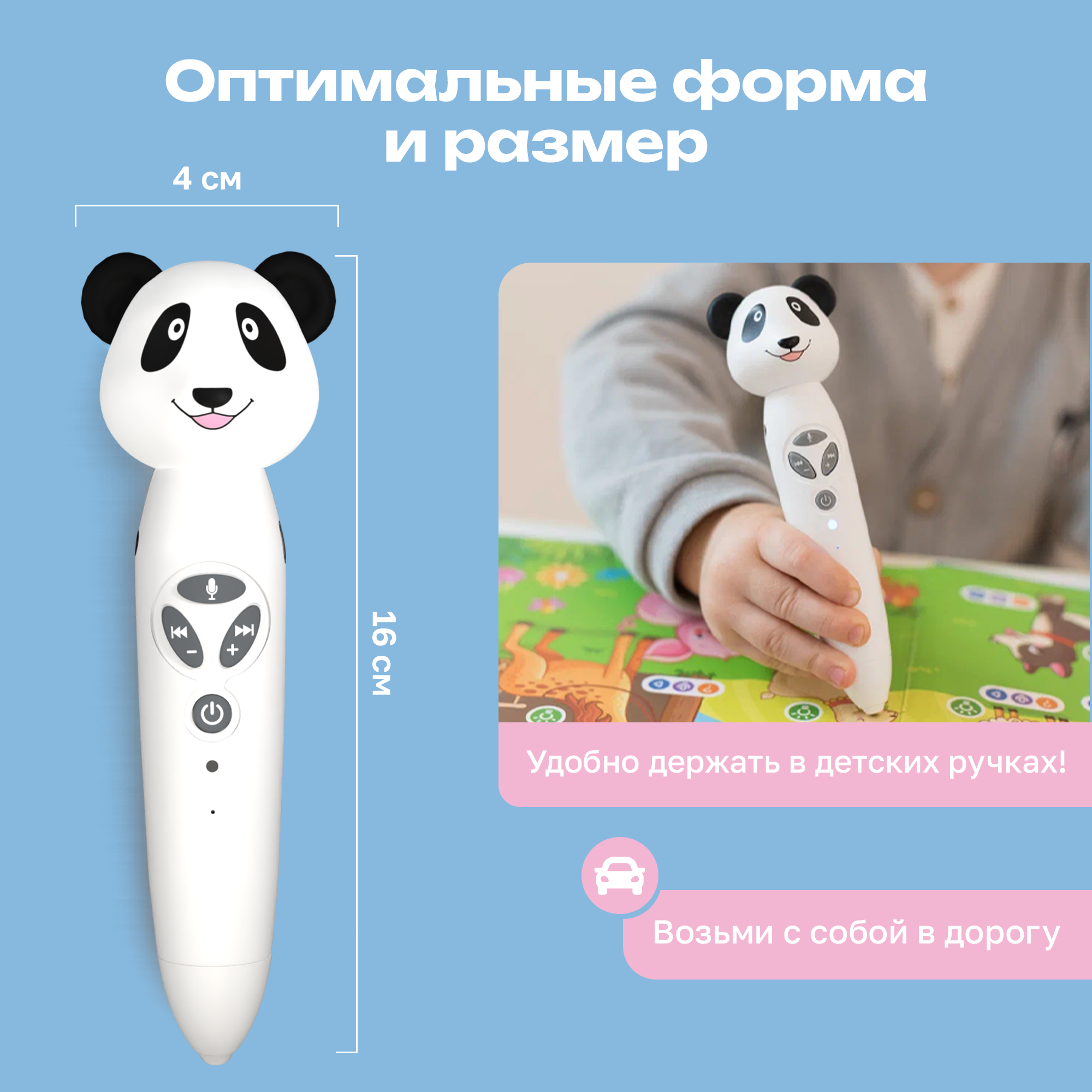 Игрушка BertToys Панда Тичи - фото 14