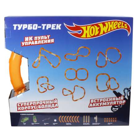 Трек 1TOY Турбо