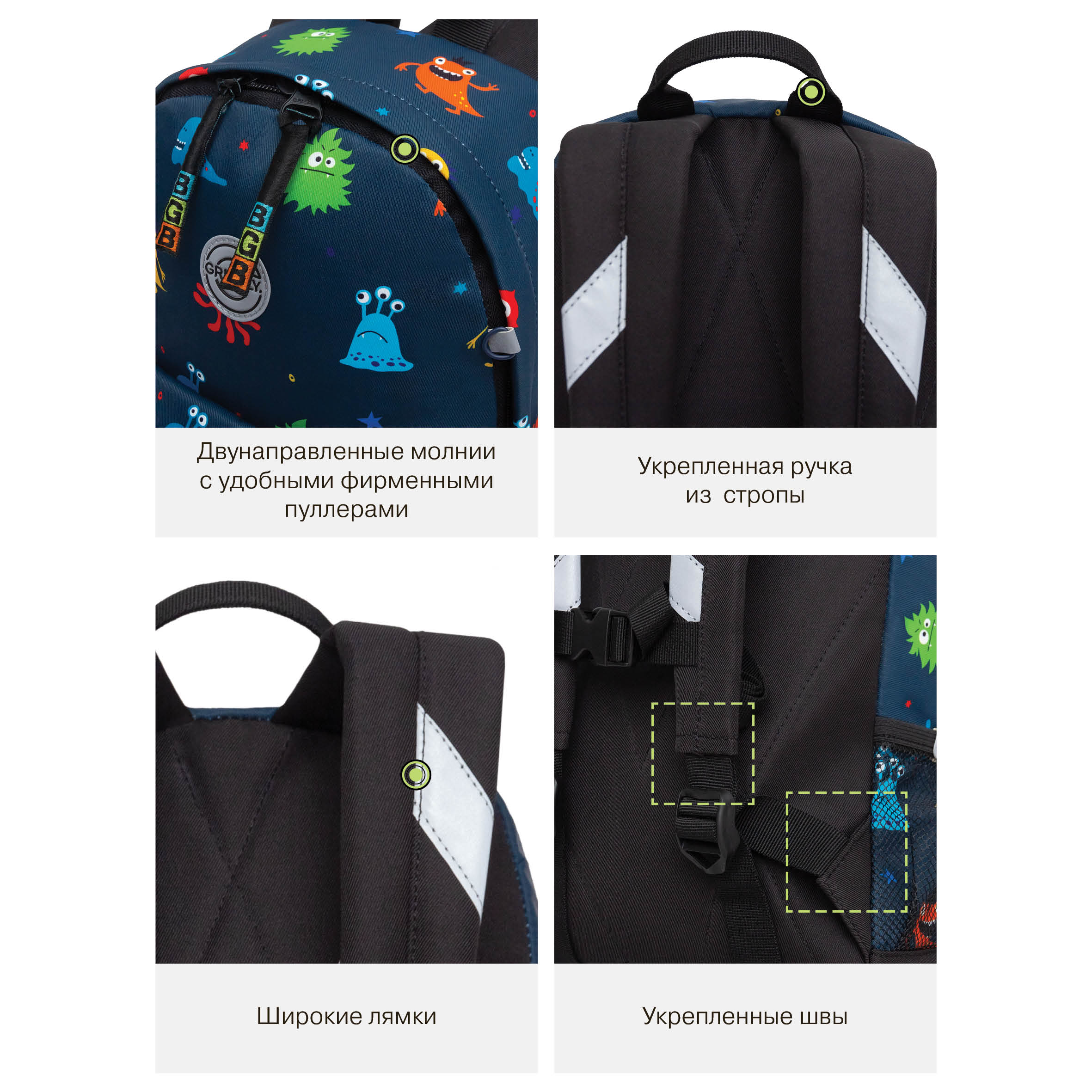 Рюкзак дошкольный Grizzly детский - фото 13