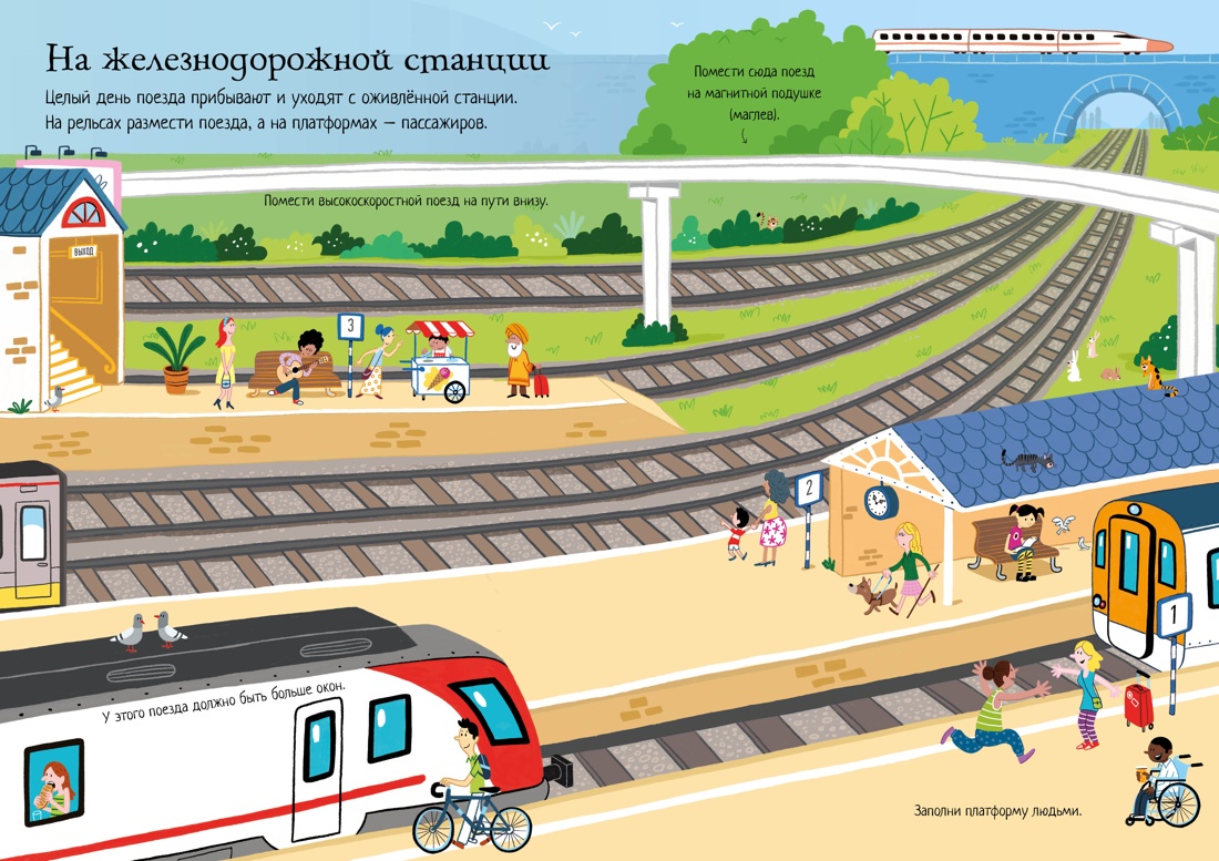 Книга Махаон Супернаклейки-мини. Транспорт. Комплект из 2-х книг. - фото 3