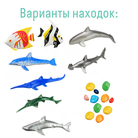 Набор для раскопок Бумбарам