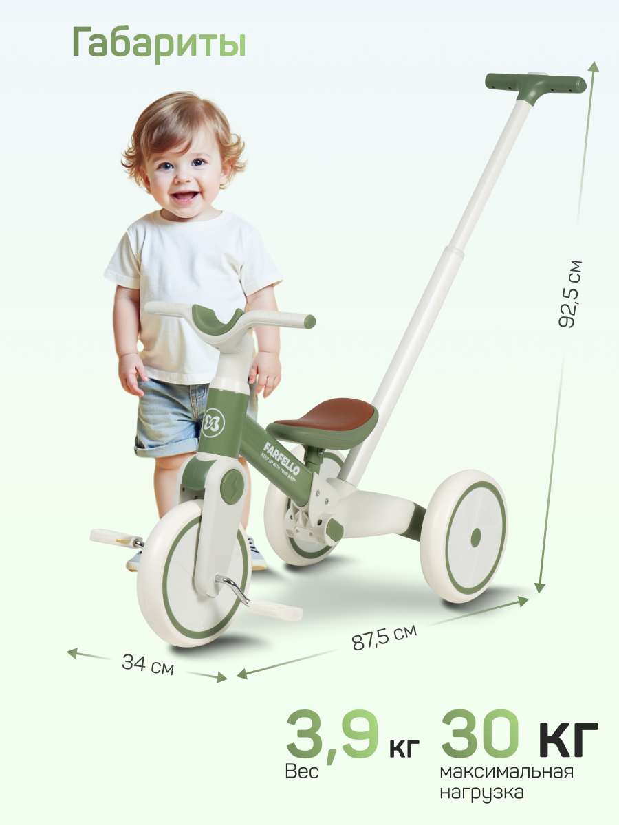 Велосипед-беговел Farfello 8 дюймов - фото 7