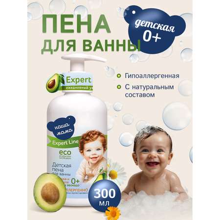 Пена Наша Мама 300 мл 1 шт.