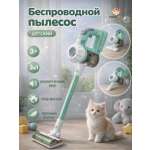 Игрушка TrendToys пылесос