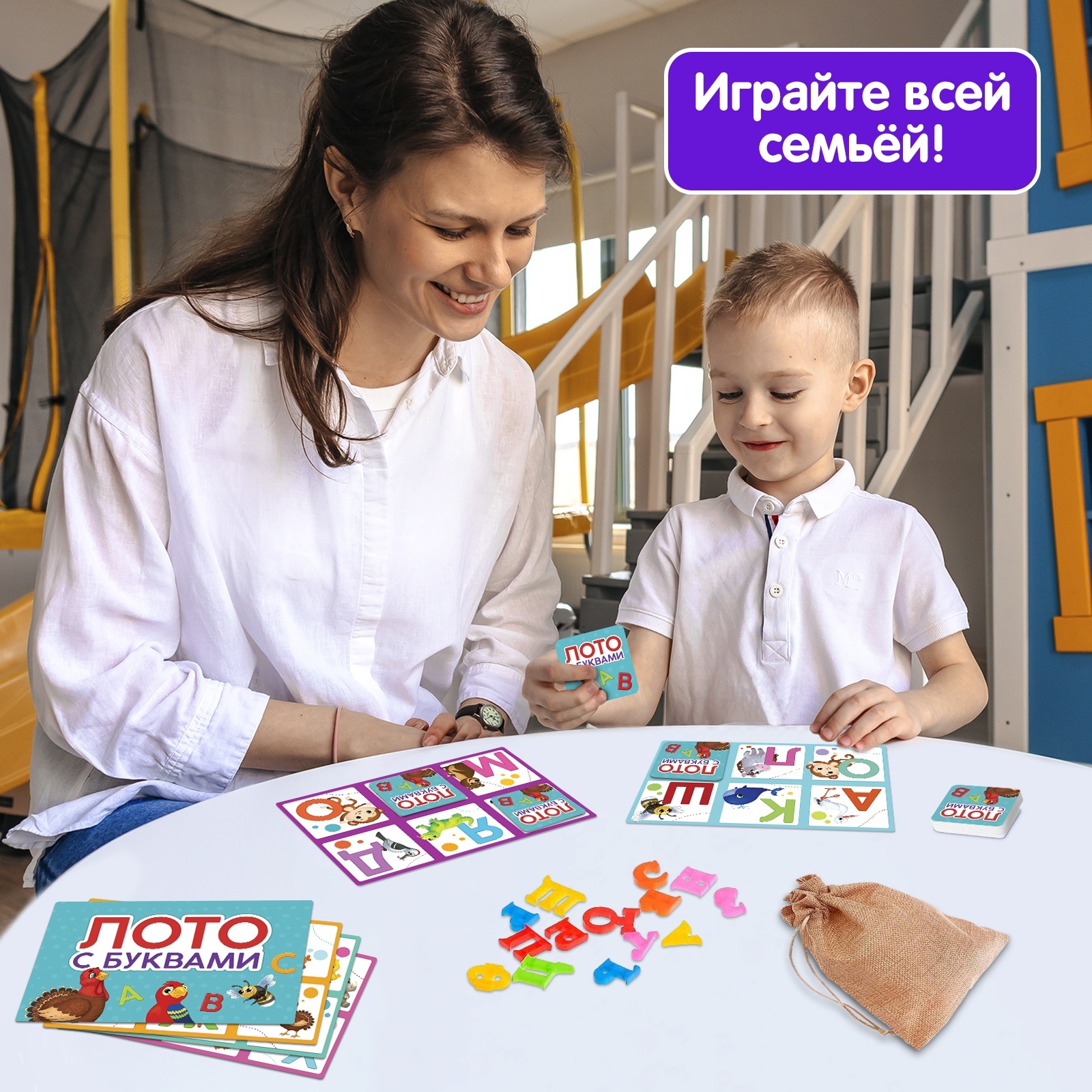 Настольная игра Лас Играс Лото - фото 4