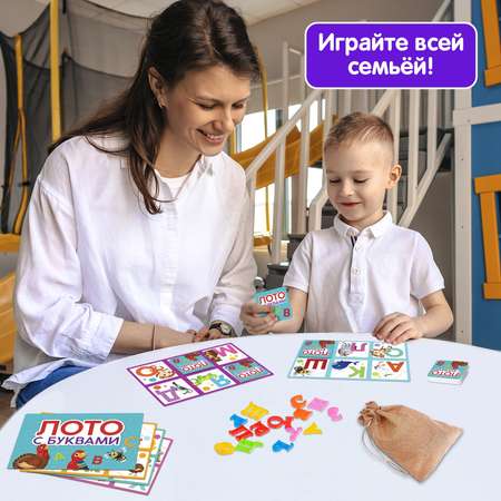 Настольная игра Лас Играс Лото