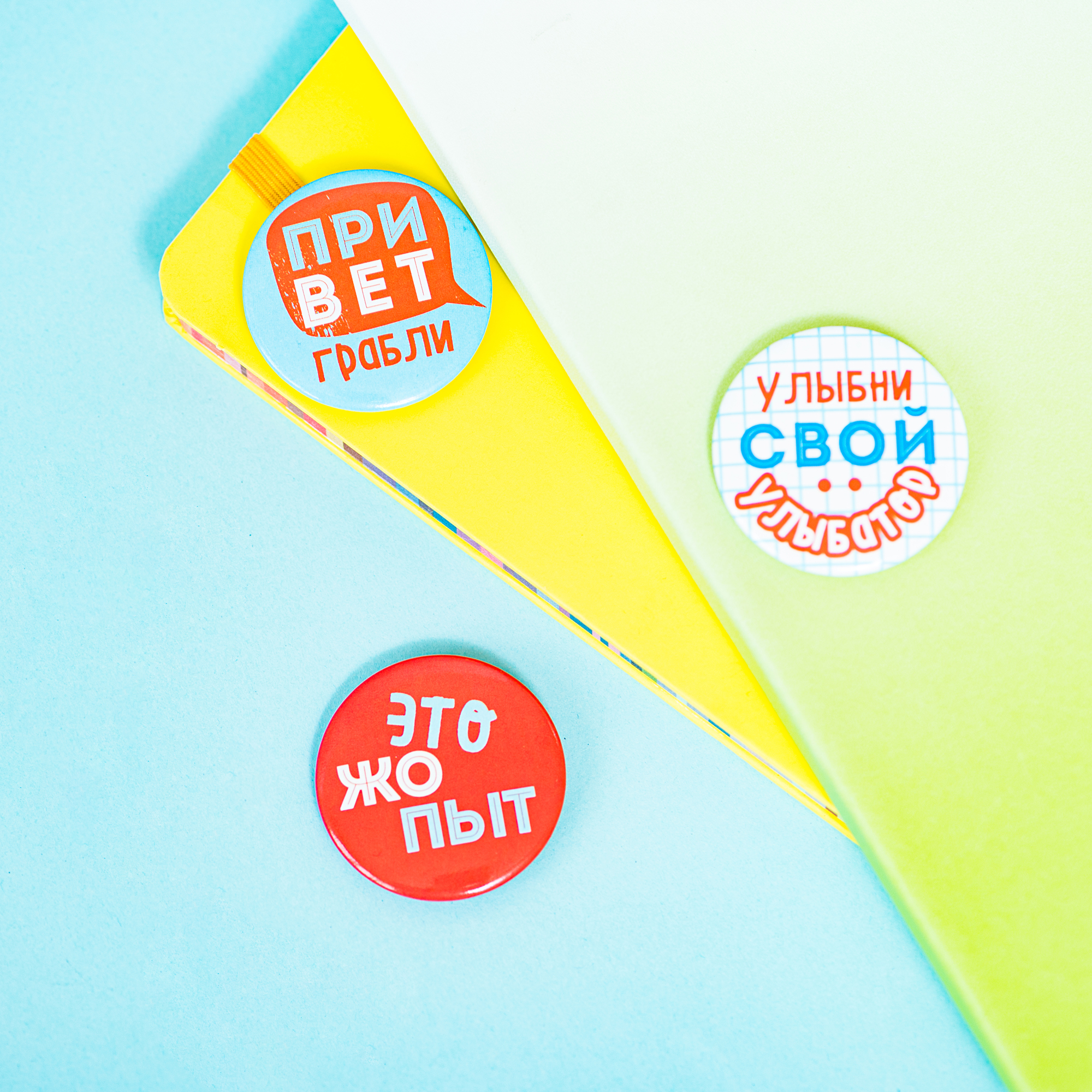 Значок Be Happy - фото 2