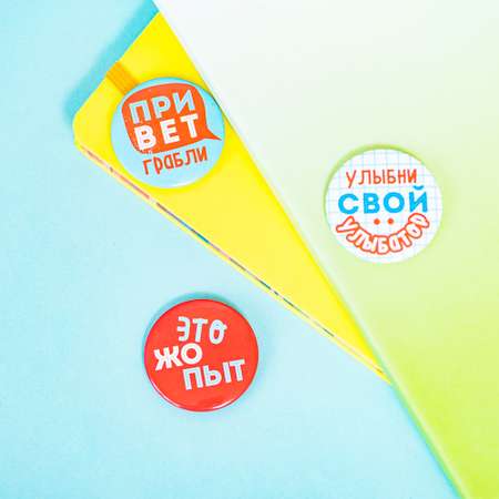 Значок Be Happy