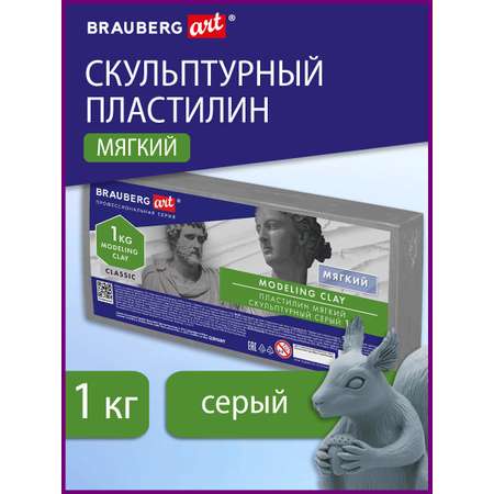 Пластилин Brauberg