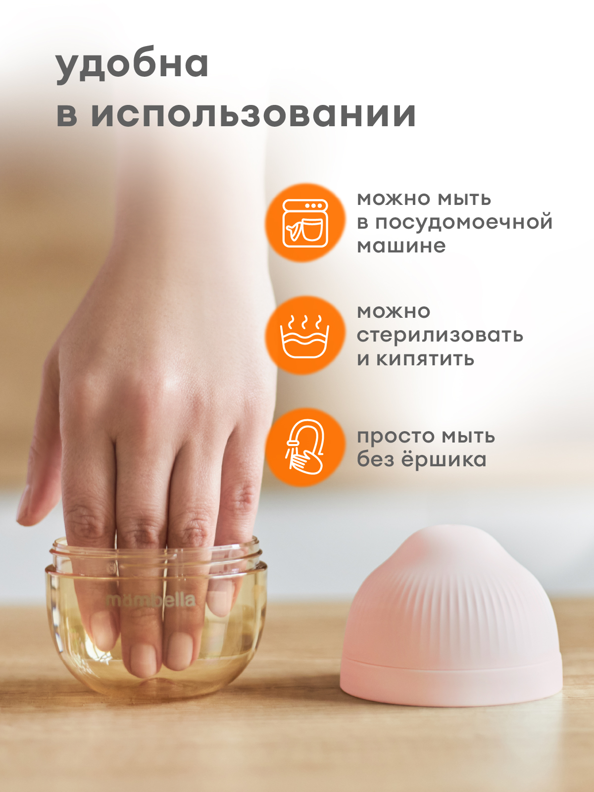 Бутылочка Mombella Anti-Colic 120 мл - фото 7