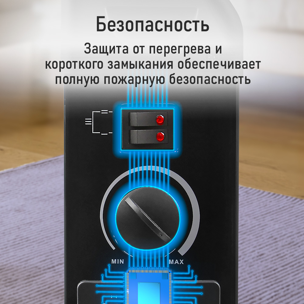 Обогреватель конвенкционный LUMME LU-CH609B - фото 8