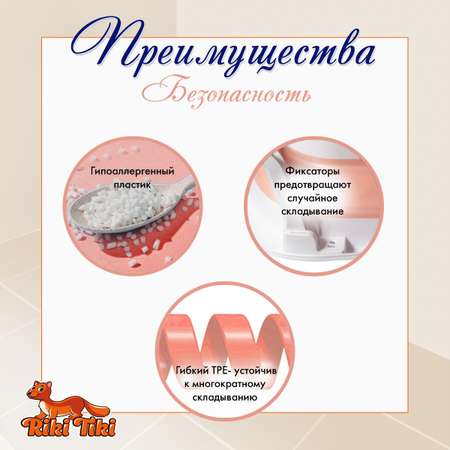 Ванночка RIKI TIKI Paula детская складная