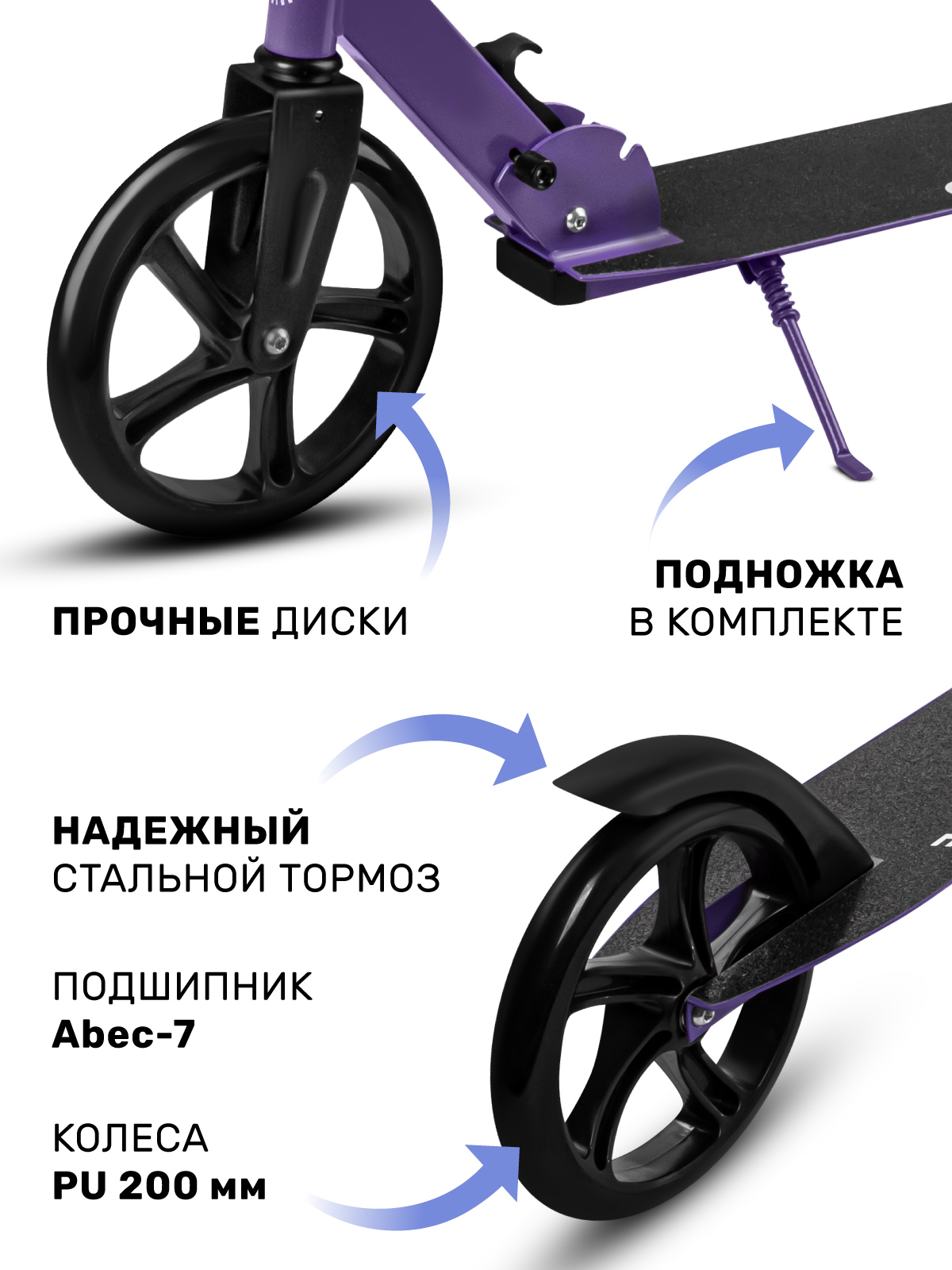 Самокат CITYRIDE двухколесный - фото 4
