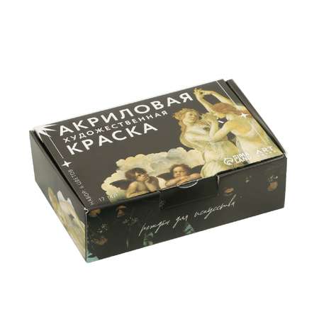 Краски акриловые ARTLAVKA 6 цв.