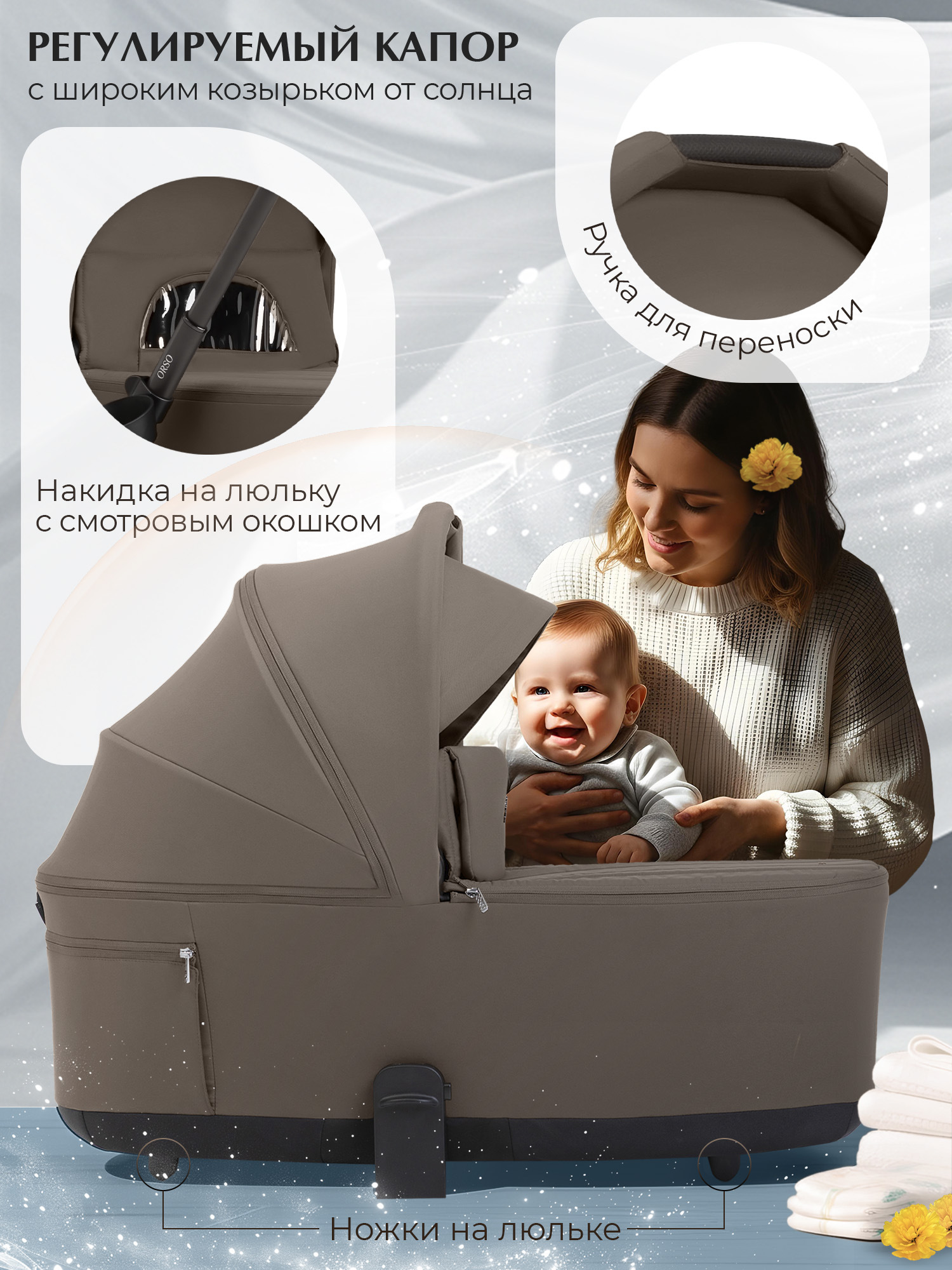 Коляска 2в1 Sweet Baby Orso Dark Beige бежевый - фото 5
