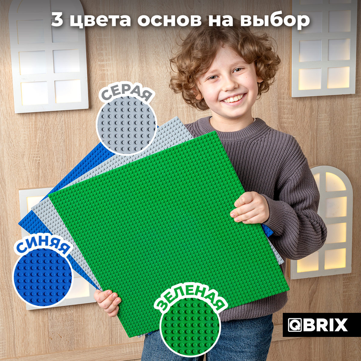 Конструктор QBRIX - фото 7