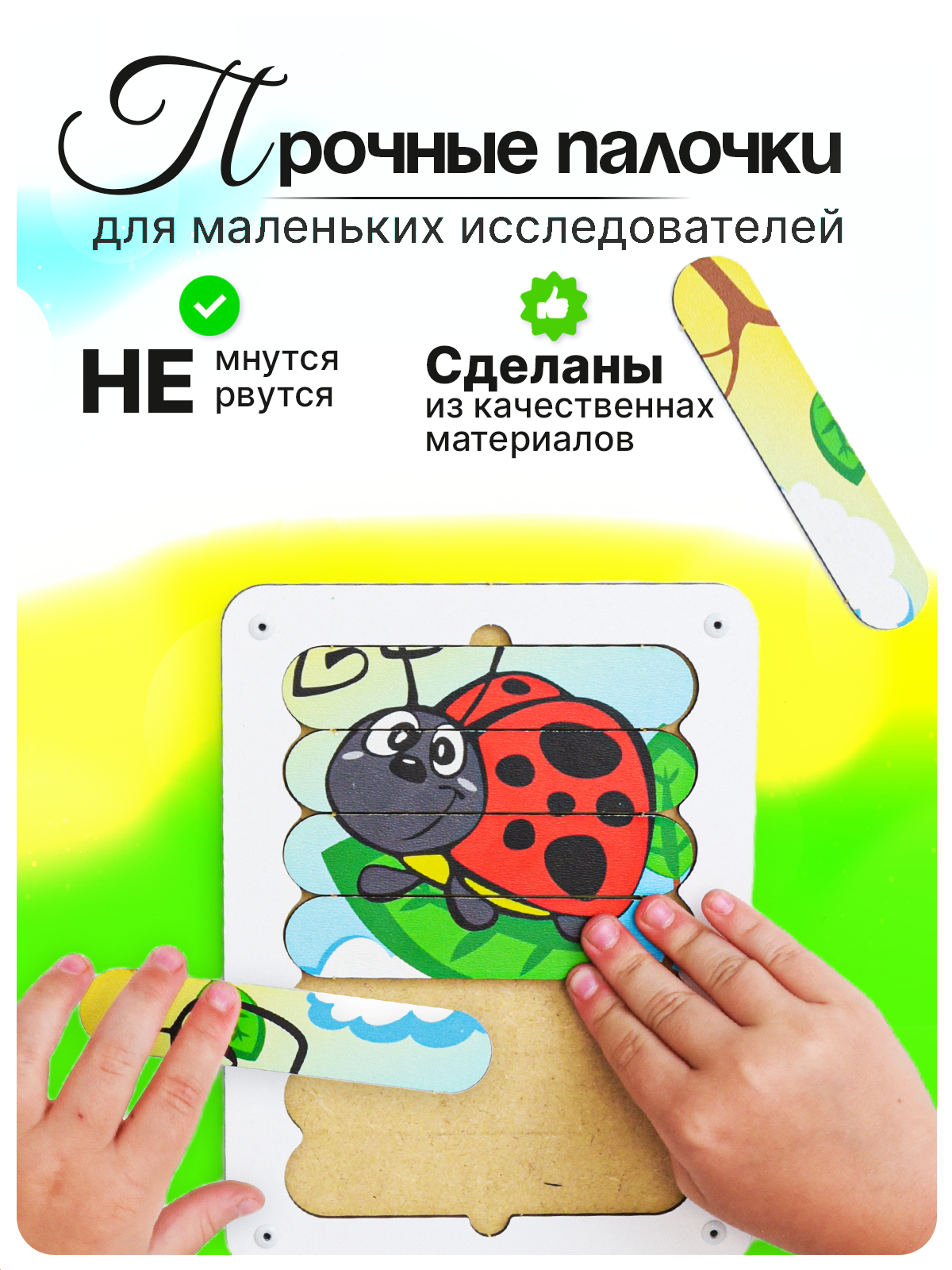 Настольная игра ГРАТ Насекомые - фото 2