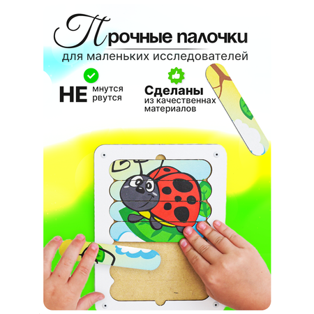 Настольная игра ГРАТ Насекомые