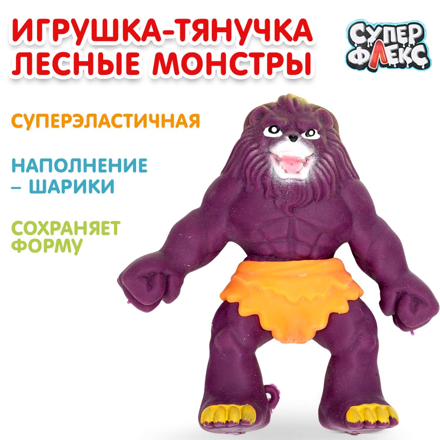 Фигурка Играем вместе Тянучка Волк - фото 1