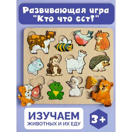 Игрушка МУЛЬТИЗАВРИК сортер