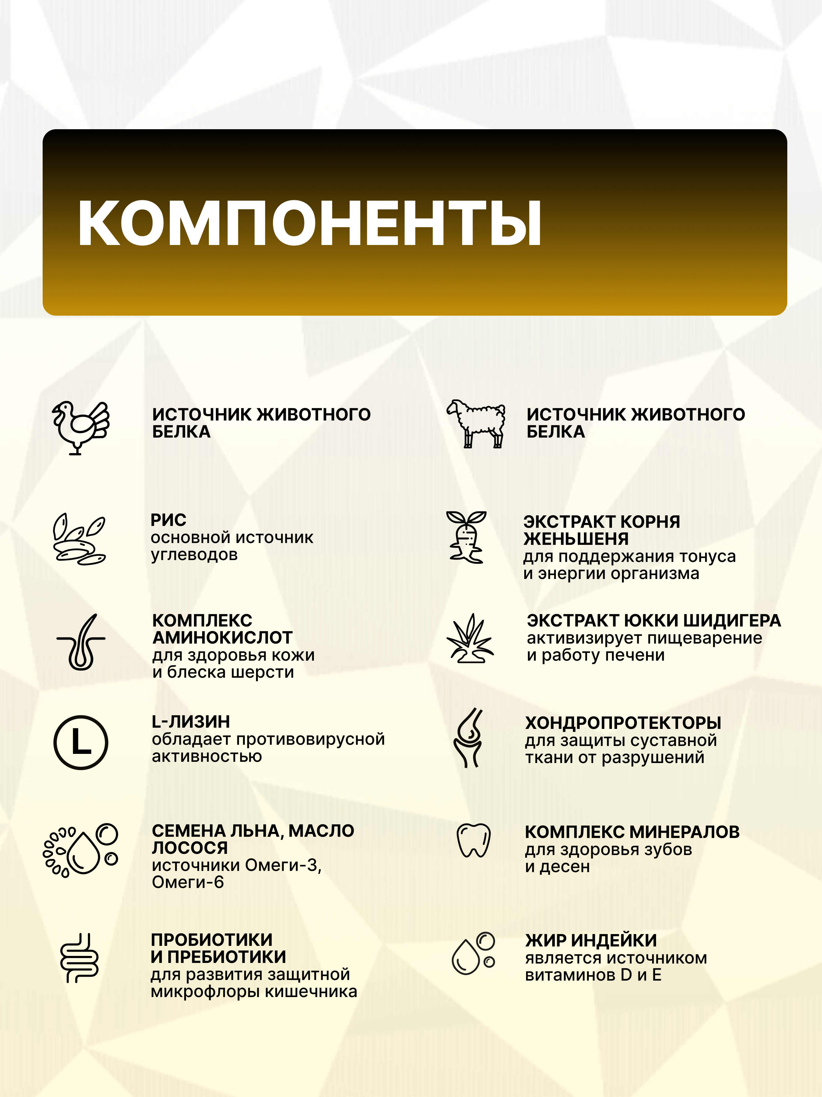 Корм сухой Grand Prix Для взрослых собак крупных пород 12 кг - фото 5