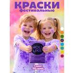 Аквагрим Holi Like Холи фестивальные краски 1 цв.