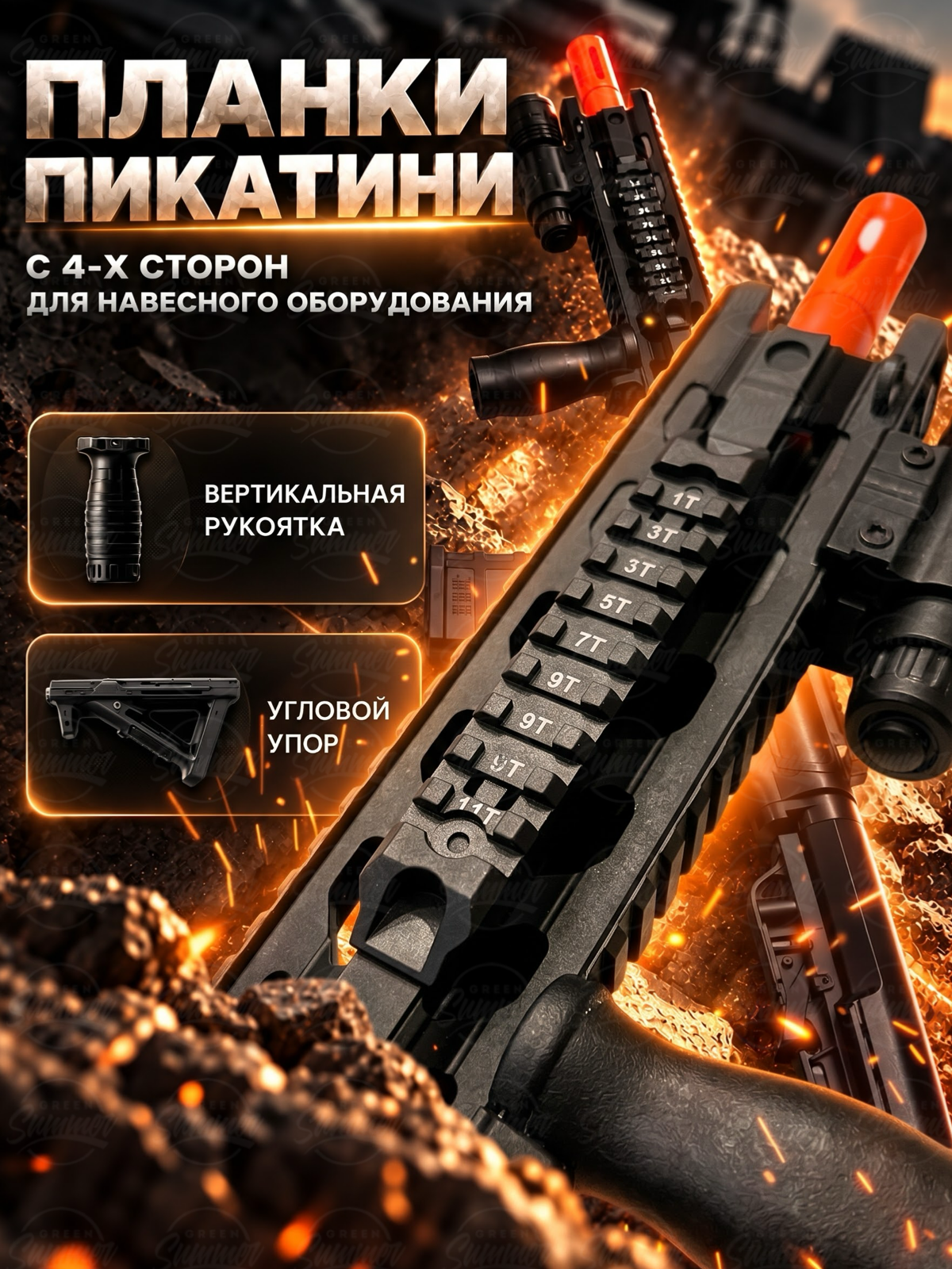 Автомат игрушечный KINGSIDE М4 с орбизами - фото 7