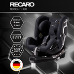 Автокресло Recaro Toron 1 Kid Isofix 0+/1 (0-18 кг) черный