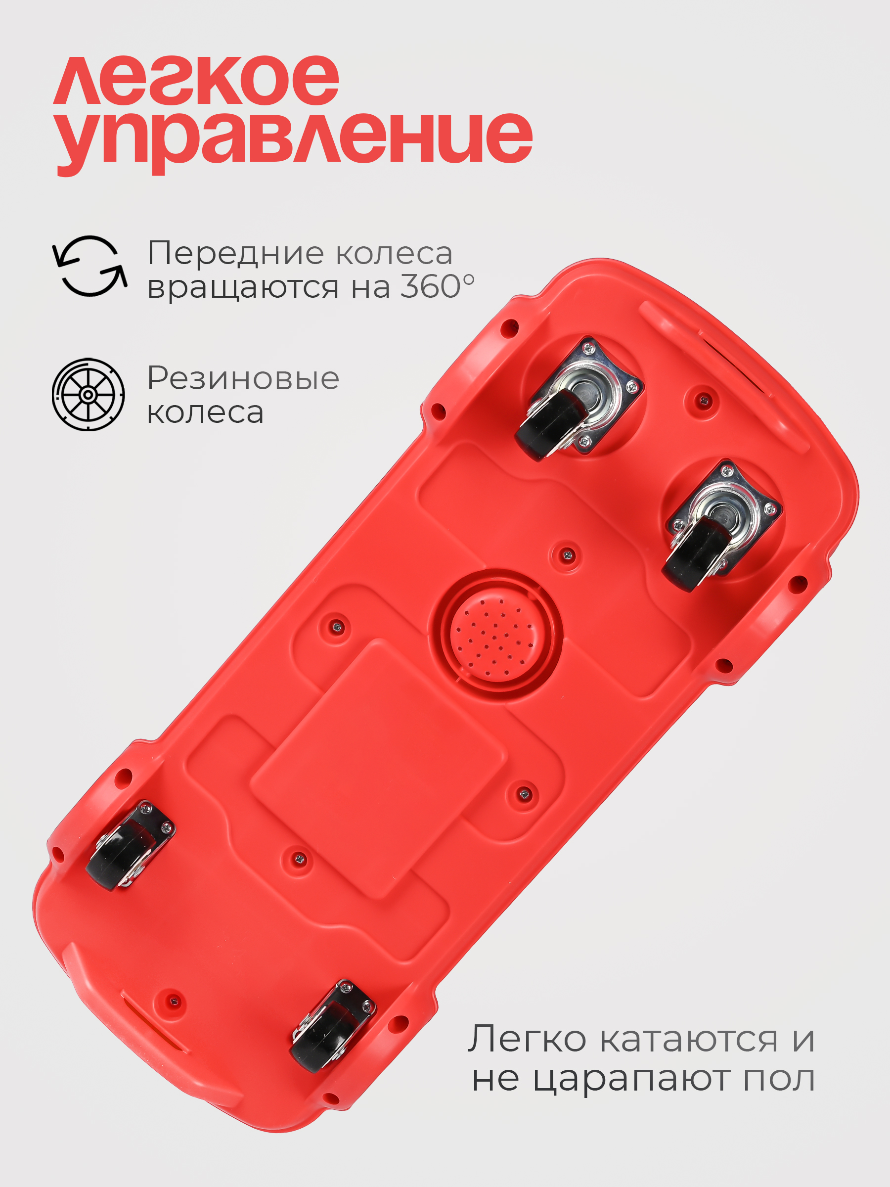 Пушкар Tomix Driver - фото 4