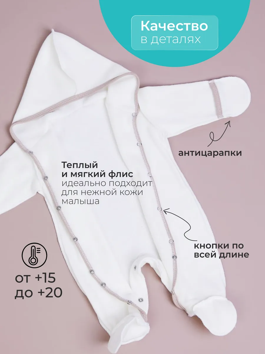 Комбинезон Веранж 07/01Фл/желтый - фото 5