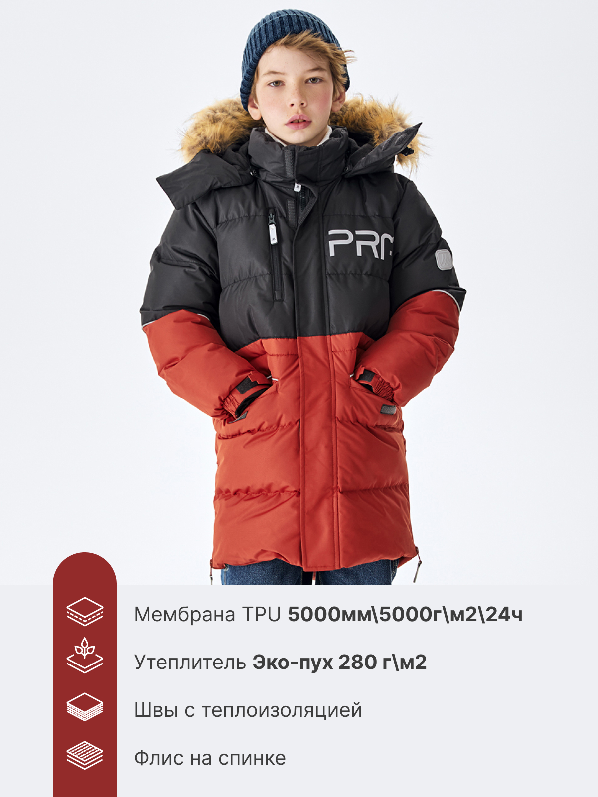 Куртка Premont WP124915RED - фото 3