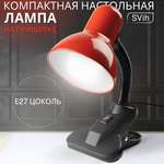 Лампа настольная на прищепке SVih с цоколем E27 60Вт