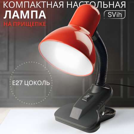 Лампа настольная на прищепке SVih с цоколем E27 60Вт