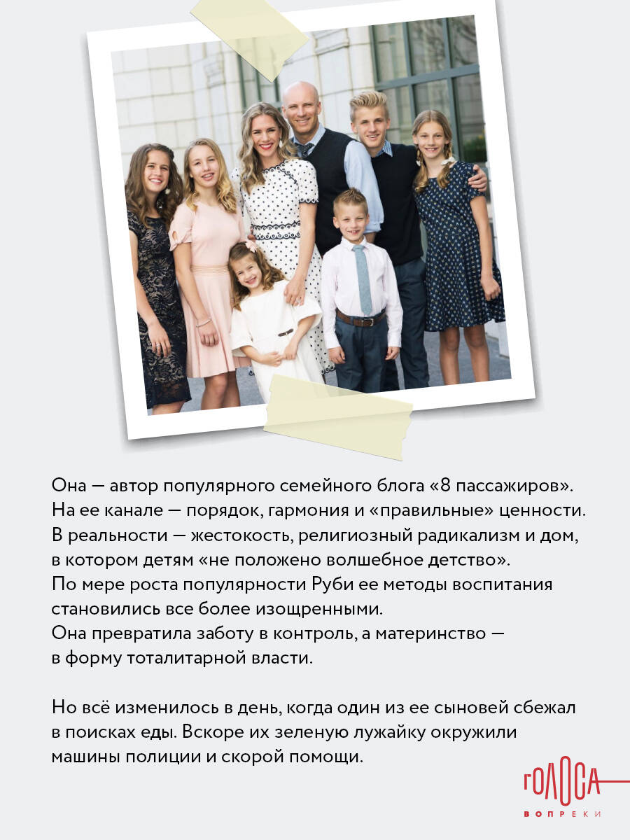 Книга Эксмо Дом моей матери - фото 6