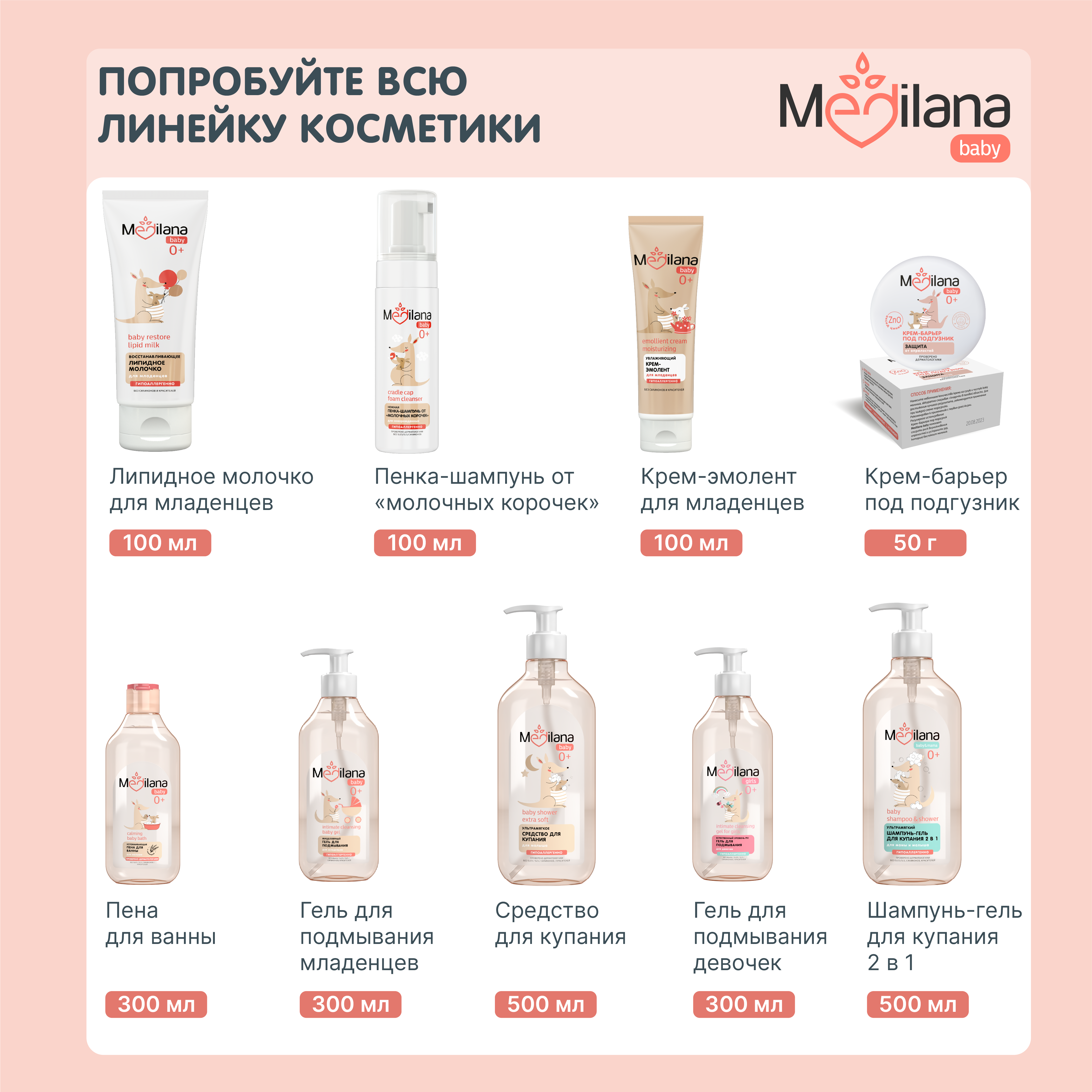 Пелёнки одноразовые MEDILANA 60х90 см 30 шт. - фото 10