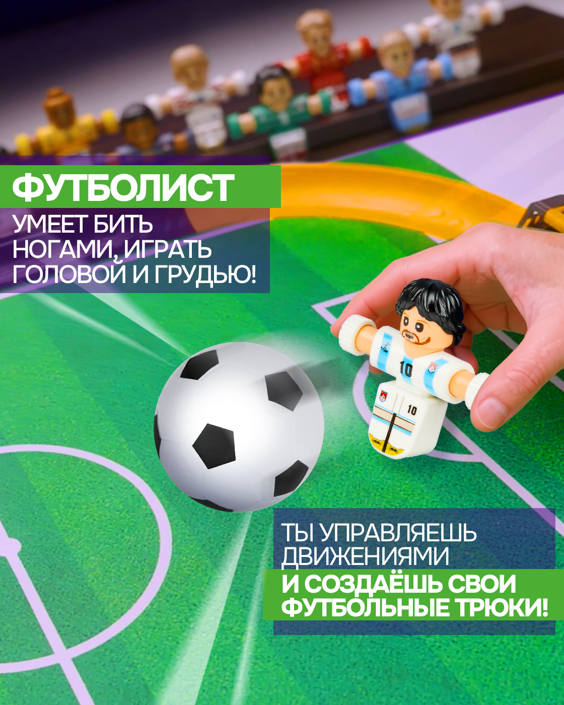 Настольная игра 1TOY футбол - фото 4