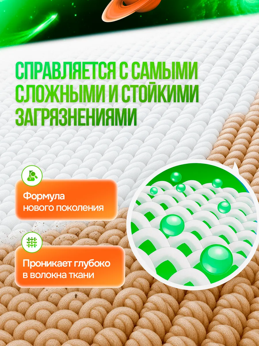 Гель для стирки Mikko Bear Детский 5 л 6 кг - фото 2