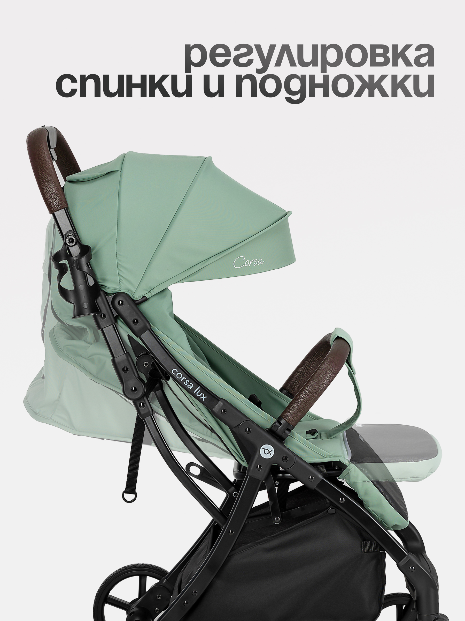 Коляска прогулочная Tomix Corsa Lux зеленый - фото 3