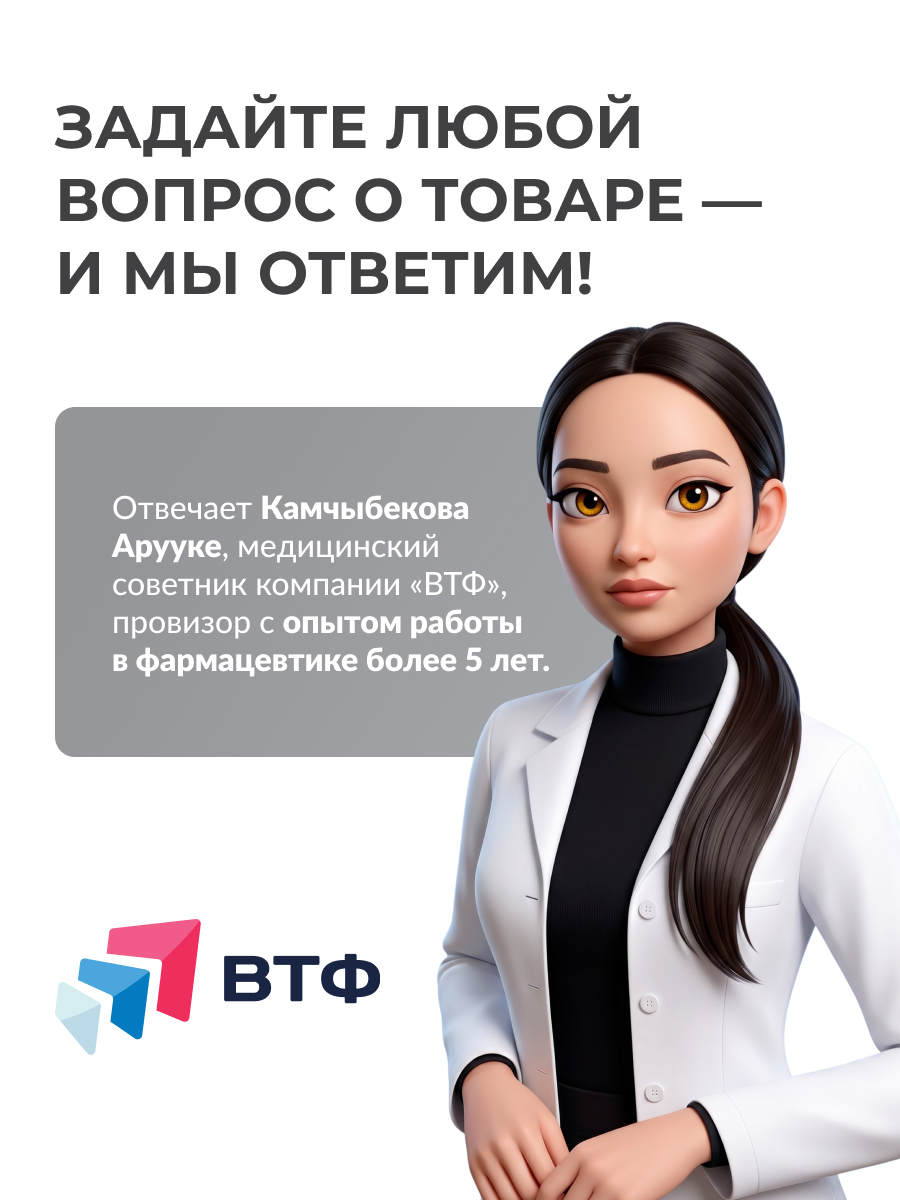 MixMe Витамин С мармелад фруктовый микс (яблоко, персик, груша) 58,5гр в Zip-пакете - фото 8