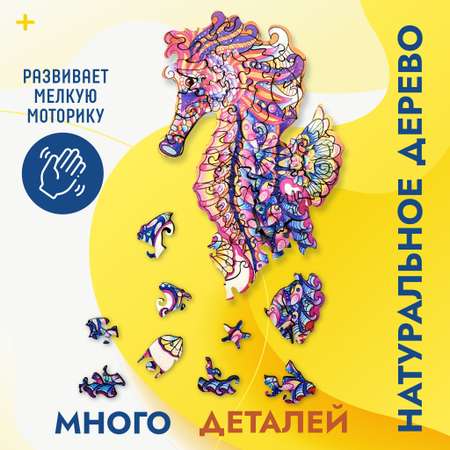 Пазл Baby and Kids классический