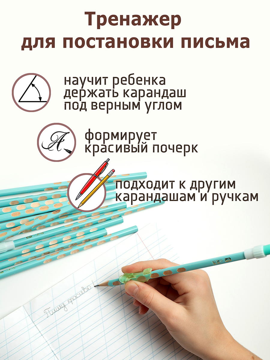Карандаши чернографитные ArtPoint 12 шт. - фото 2