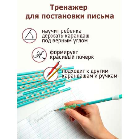 Карандаши чернографитные ArtPoint 12 шт.