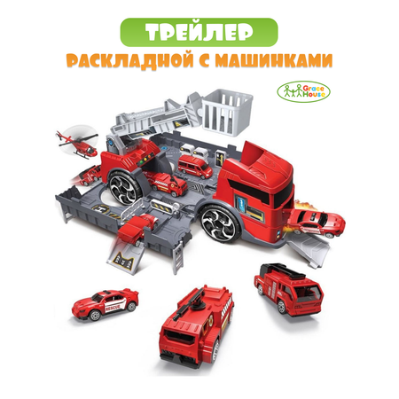 Парковка GRACE HOUSE пожарная станция