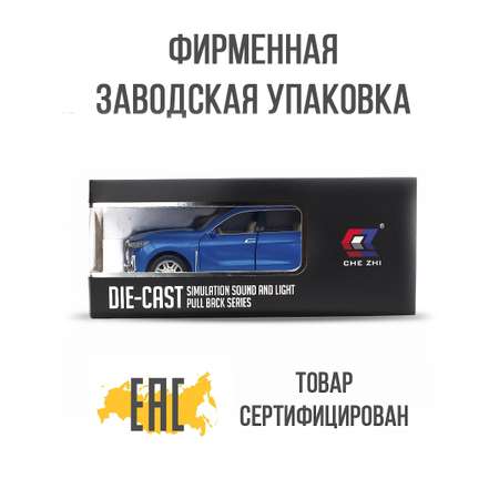 Автомобиль Che Zhi BMW 1:24