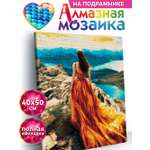 Алмазная мозаика KIKI
