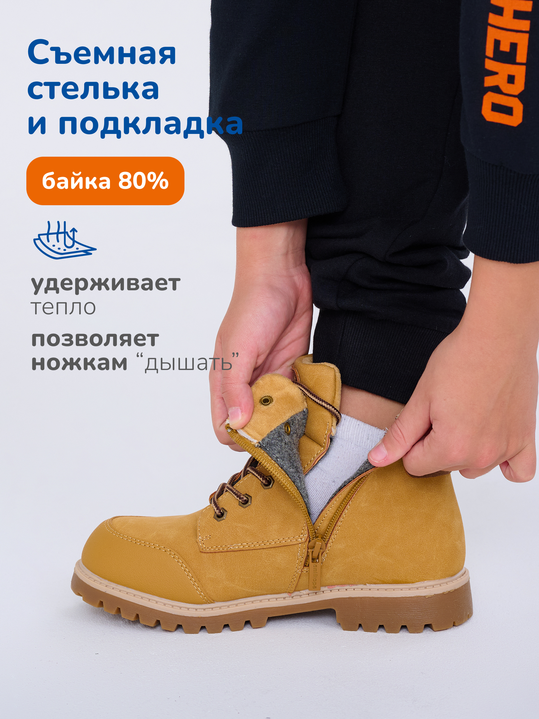 Ботинки Antilopa AL 12053 - фото 6