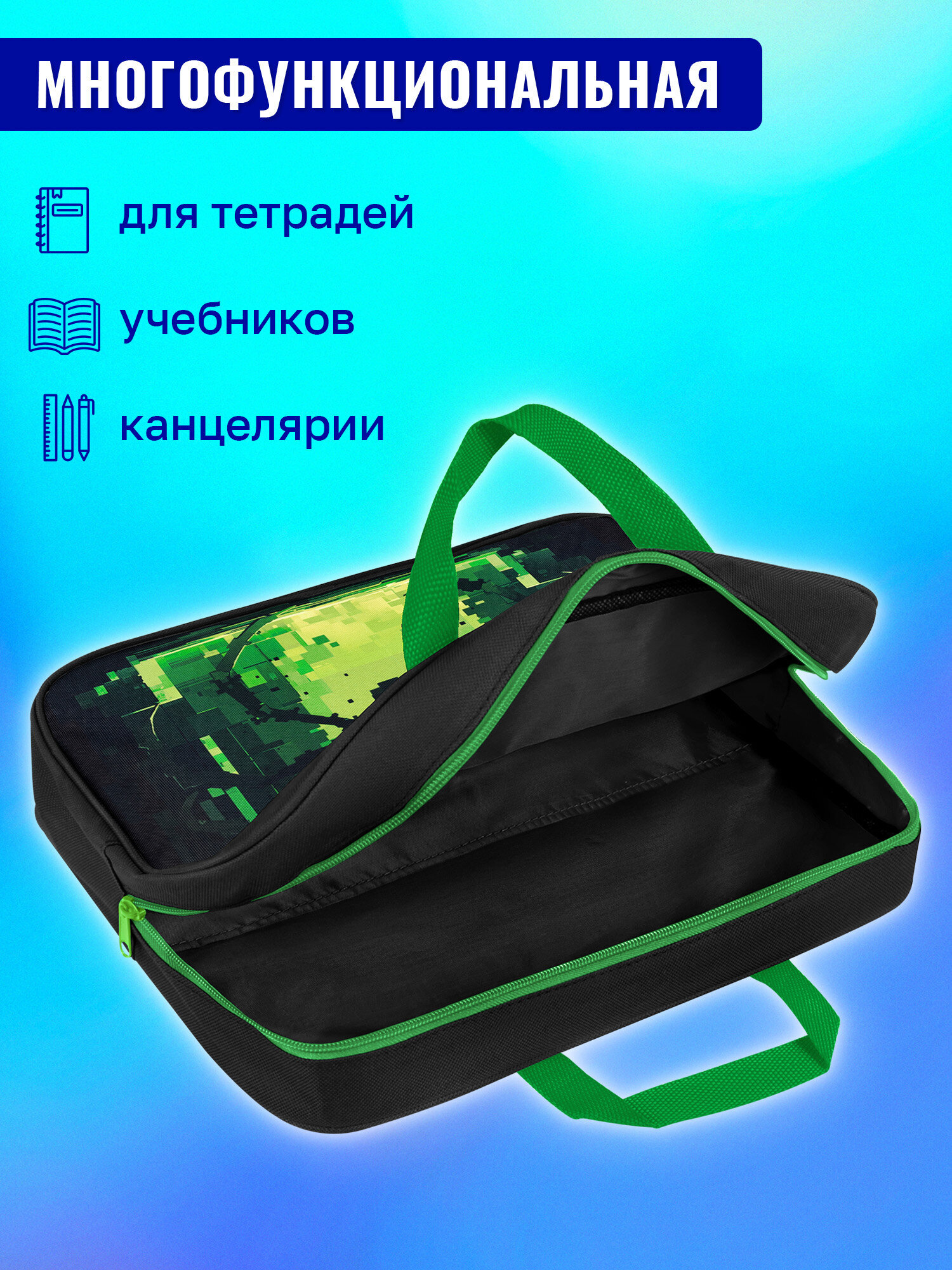 Папка для труда Brauberg кибер-паук А4 - фото 6