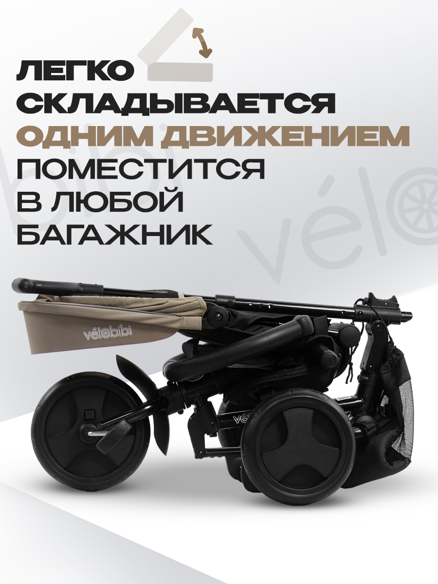 Трехколесный велосипед Velobibi 10 дюймов - фото 10