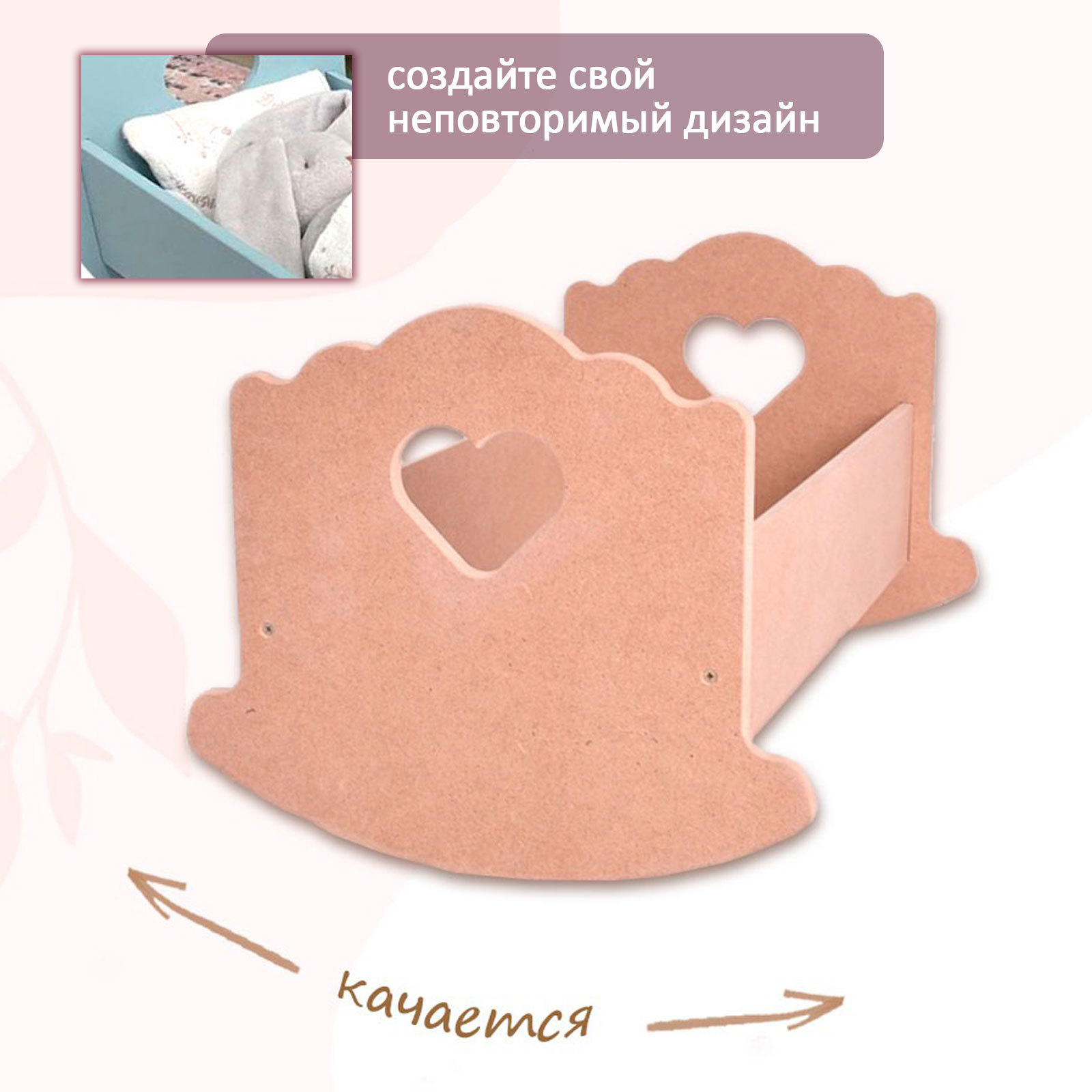 Аксессуар для кукол Sima-Land кровать 10665992 - фото 3