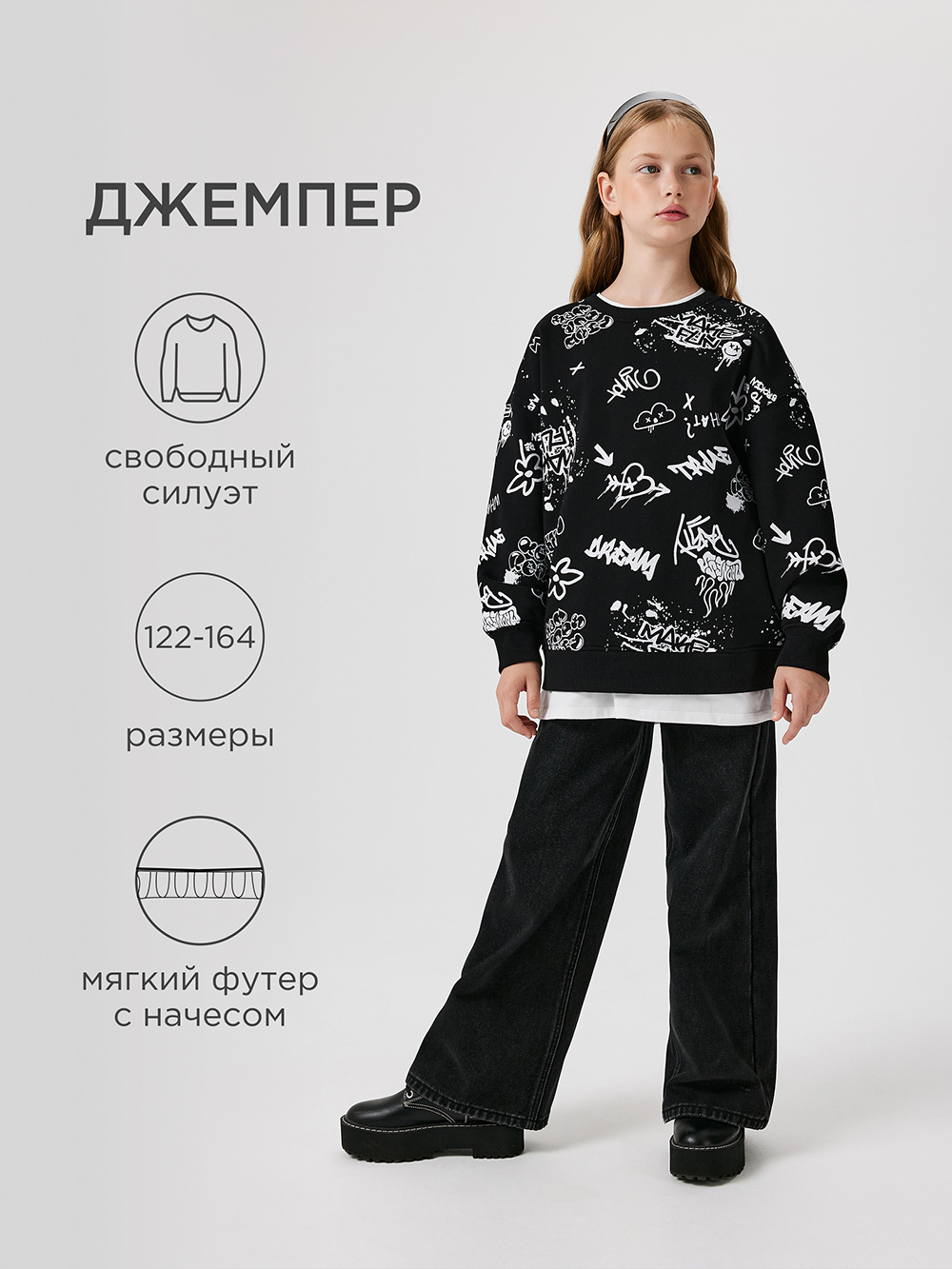 Свитшот Acoola 20240170017_0092652 - фото 2